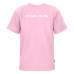 Футболки дитячі преміум FATLINE - FATLINE