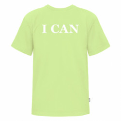 Футболки детские премиум FATLINE - FATLINE