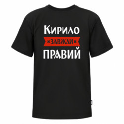 Футболки детские премиум FATLINE - FATLINE