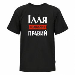 Футболки дитячі преміум FATLINE - FATLINE