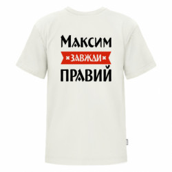 Футболки детские премиум FATLINE - FATLINE