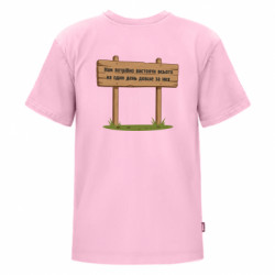 Футболки дитячі преміум FATLINE - FATLINE