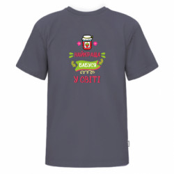 Футболки детские премиум FATLINE - FATLINE