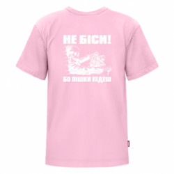 Футболки дитячі преміум FATLINE - FATLINE