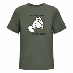 Футболки детские премиум FATLINE - FATLINE