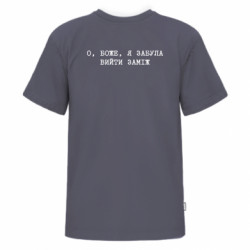 Футболки детские премиум FATLINE - FATLINE