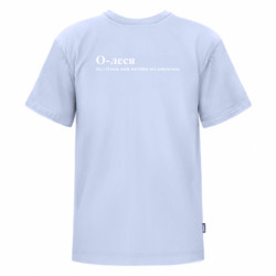 Футболки детские премиум FATLINE - FATLINE