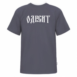 Футболки дитячі преміум FATLINE - FATLINE