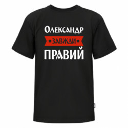 Футболки детские премиум FATLINE - FATLINE