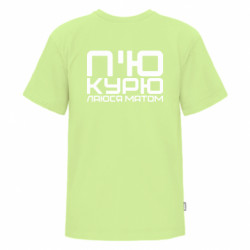 Футболки дитячі преміум FATLINE - FATLINE