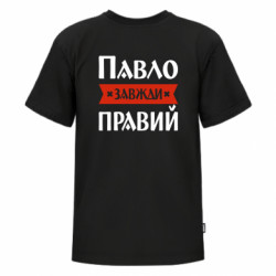 Футболки детские премиум FATLINE - FATLINE