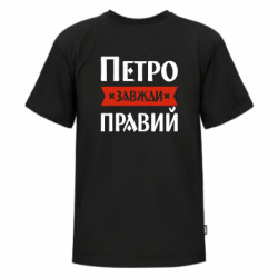 Футболки детские премиум FATLINE - FATLINE
