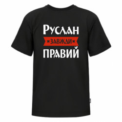 Футболки детские премиум FATLINE - FATLINE