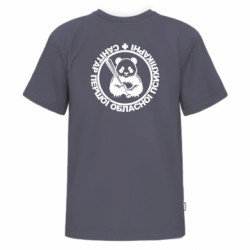 Футболки детские премиум FATLINE - FATLINE