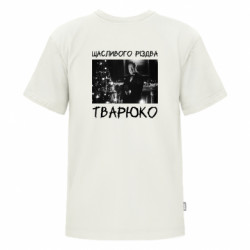 Футболка преміум дитяча FATLINE Щасливого Різдва, тварюко