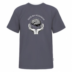 Футболки детские премиум FATLINE - FATLINE