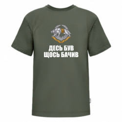 Футболки дитячі преміум FATLINE - FATLINE