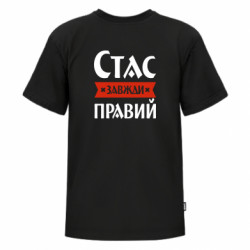 Футболки детские премиум FATLINE - FATLINE