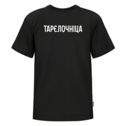 Футболки детские премиум FATLINE - FATLINE