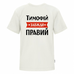Футболки детские премиум FATLINE - FATLINE