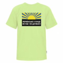 Футболки дитячі преміум FATLINE - FATLINE