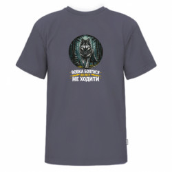 Футболки дитячі преміум FATLINE - FATLINE