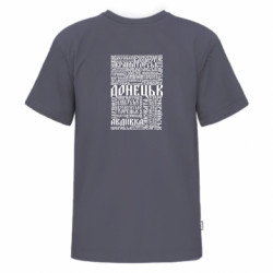 Футболки дитячі преміум FATLINE - FATLINE