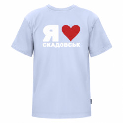 Футболки дитячі преміум FATLINE - FATLINE