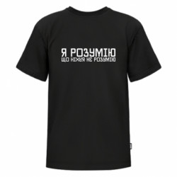 Футболки детские премиум FATLINE - FATLINE