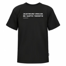 Футболки детские премиум FATLINE - FATLINE