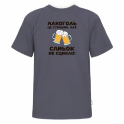 Футболки детские премиум FATLINE - FATLINE