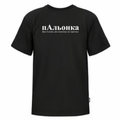 Футболки дитячі преміум FATLINE - FATLINE