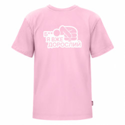 Футболки дитячі преміум FATLINE - FATLINE