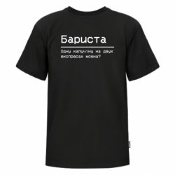 Футболки детские премиум FATLINE - FATLINE