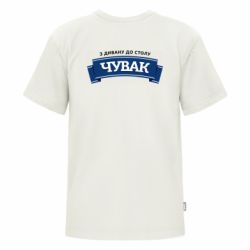 Футболки детские премиум FATLINE - FATLINE