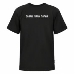 Футболки детские премиум FATLINE - FATLINE