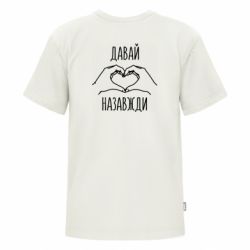 Футболки детские премиум FATLINE - FATLINE