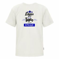 Футболки детские премиум FATLINE - FATLINE