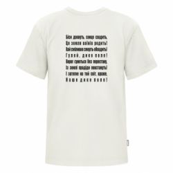 Футболки дитячі преміум FATLINE - FATLINE