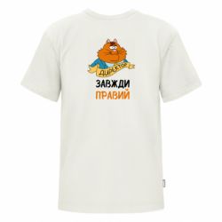 Футболки детские премиум FATLINE - FATLINE