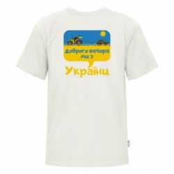 Футболки дитячі преміум FATLINE - FATLINE