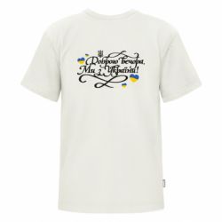 Футболки дитячі преміум FATLINE - FATLINE