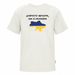Футболки дитячі преміум FATLINE - FATLINE