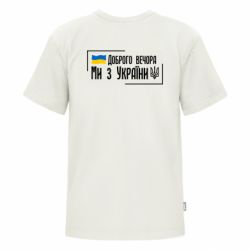Футболки дитячі преміум FATLINE - FATLINE