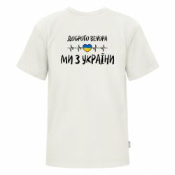 Футболки дитячі преміум FATLINE - FATLINE