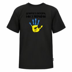 Футболки дитячі преміум FATLINE Футболки дитячі преміум FATLINE - FATLINE