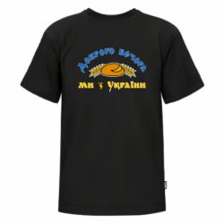 Футболки детские премиум FATLINE - FATLINE