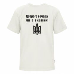Футболки детские премиум FATLINE - FATLINE
