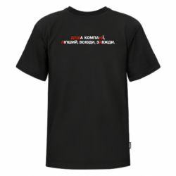 Футболки детские премиум FATLINE - FATLINE