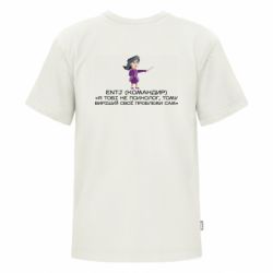 Футболка преміум дитяча FATLINE ENTJ (Командир) - FATLINE Футболка преміум дитяча FATLINE ENTJ (Командир)